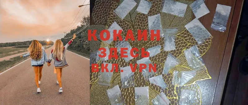 Cocaine Боливия  OMG как зайти  Нефтеюганск 