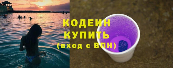 стафф Бронницы