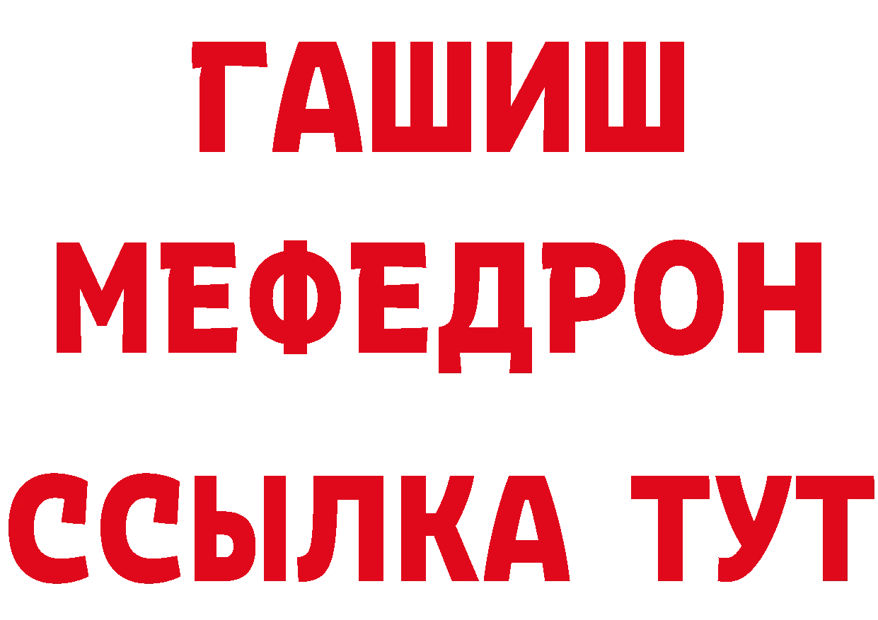 Где купить закладки? площадка состав Нефтеюганск